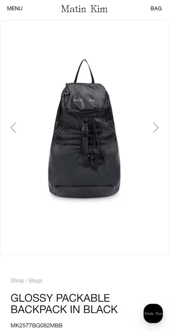 MATIN KIM | 마뗑킴 Matin Kim String Utility Backpack Black